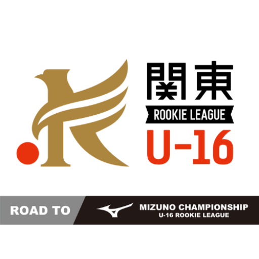 国士舘高校 | 関東Rookie LeagueU-16 ルーキーリーグ公式HP