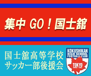 関東ルーキーリーグスポンサー一覧 関東rookie Leagueu 16 ルーキーリーグ公式hp