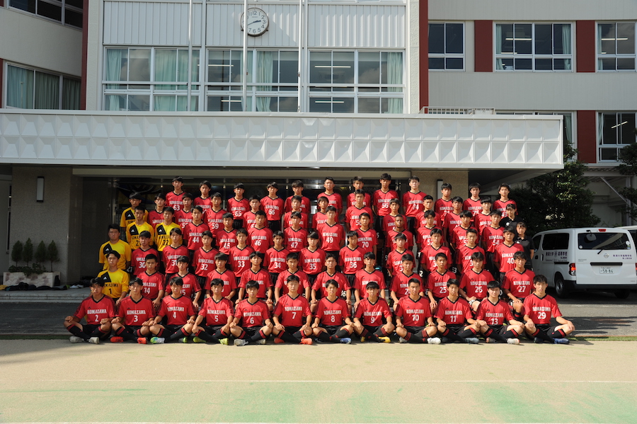 サッカー 駒澤 部 高校 大学 【大学サッカーのすゝめ 2020】駒澤大学